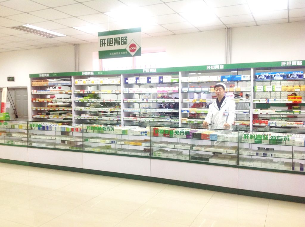 Китайская Аптека В Москве Интернет Магазин Купить